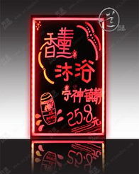 手写广告板 电子POP手写板与发光板的配套图片应用全解析