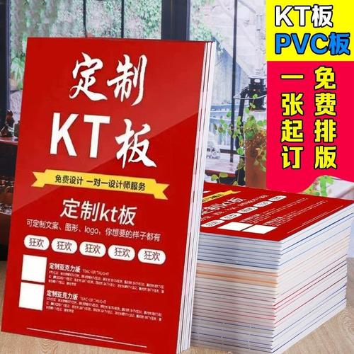 溪沫广告 一站式广告物料定制专家，从KT板到PVC雪弗板的全方位解决方案