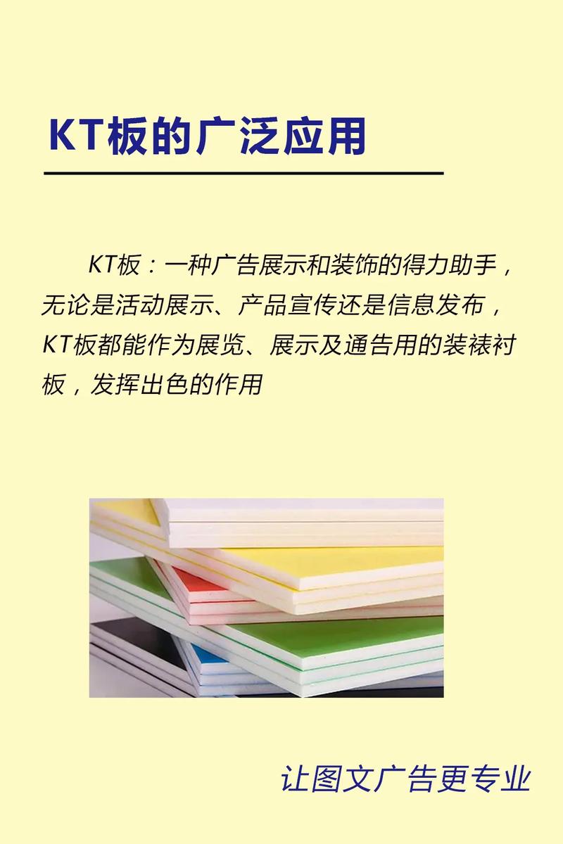 8种常见广告制作工艺的特性全面解析