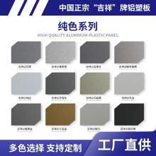 4mm铝塑板广告板 18s快速成型与安装技巧详解