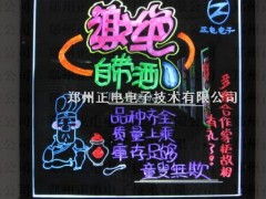 创享美学利器 正电LED荧光手写广告板的当代表达
