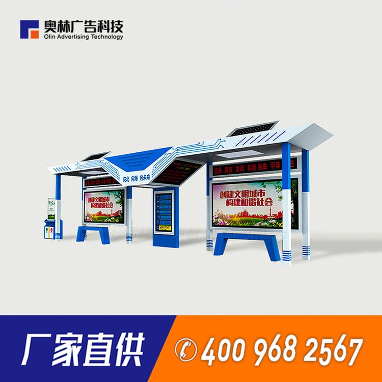 公交站台一个大概多少钱